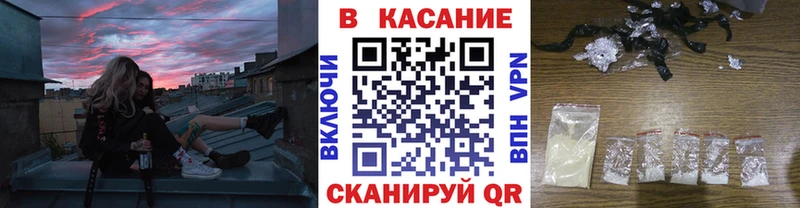 Купить наркотик аптеки Иваново Гашиш Кокаин Меф мяу мяу СОЛЬ Марихуана