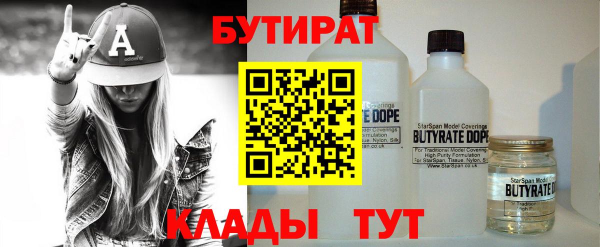 МАРИХУАНА Иваново