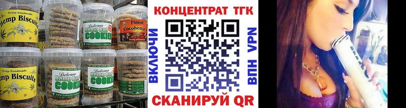 Canna-Cookies конопля Иваново