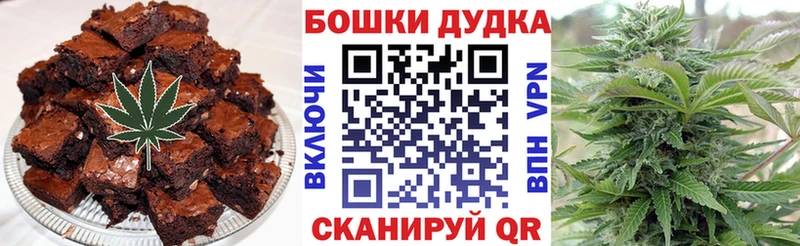 как найти наркотики  Иваново  Еда ТГК марихуана 