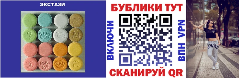 Экстази MDMA Иваново