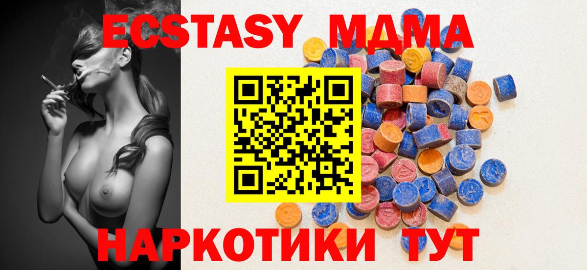 ЭКСТАЗИ круглые Иваново