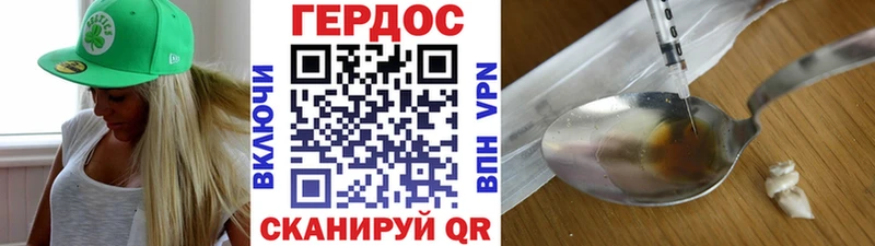 Героин VHQ гидра сайт Иваново