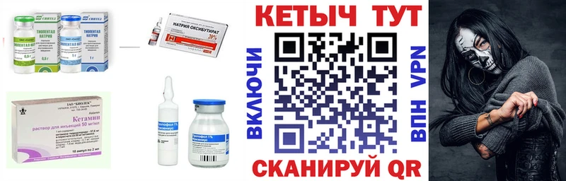 блэк спрут ссылка  Иваново  Кетамин VHQ 