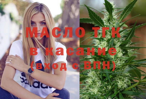 мяу мяу кристалл Новосибирск
