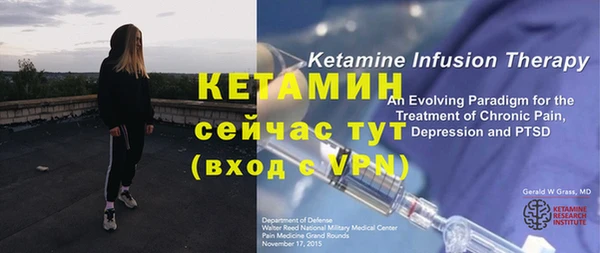 мефедрон VHQ Калининец