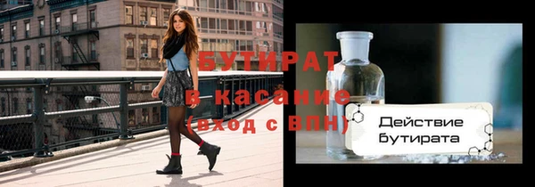 амф Нестеровская