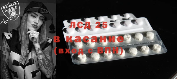 амф Нестеровская