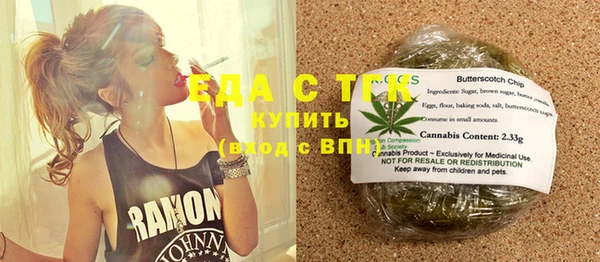 бошки Санкт-Петербург
