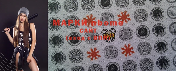 мяу мяу кристалл Новосибирск