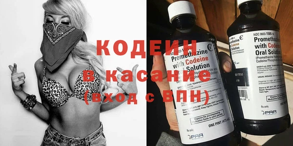 мефедрон VHQ Калининец