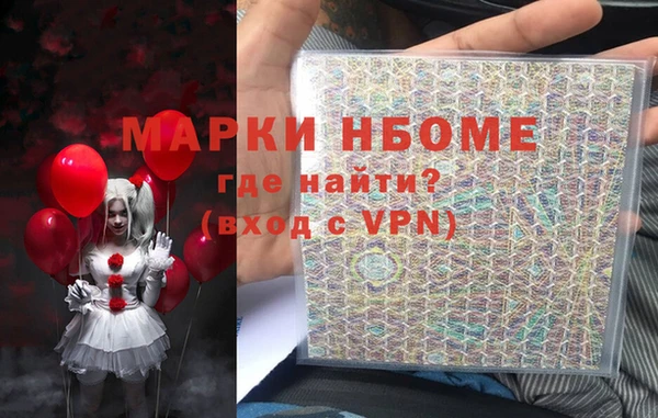 амф Нестеровская