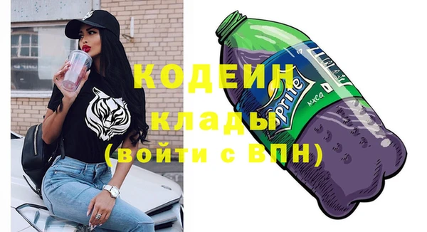дурь Кущёвская