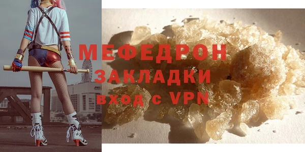 мефедрон VHQ Калининец