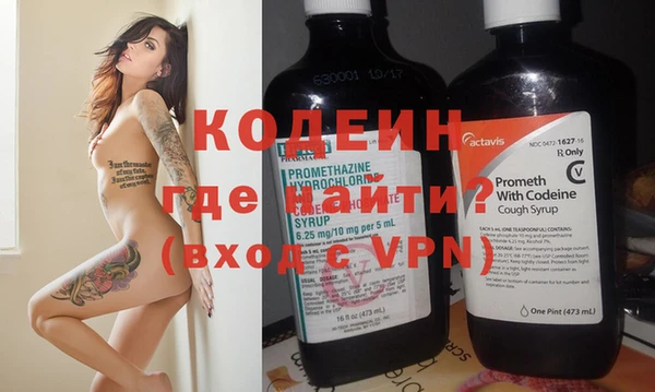 гашишное масло Ессентукская