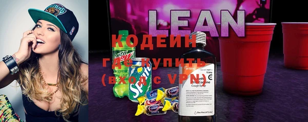 мефедрон VHQ Калининец