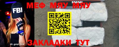 соль курить ск Балаково