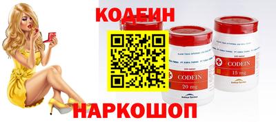кокаин перу Гусиноозёрск