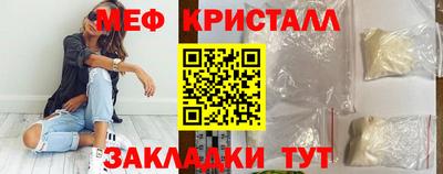 кокаин перу Гусиноозёрск