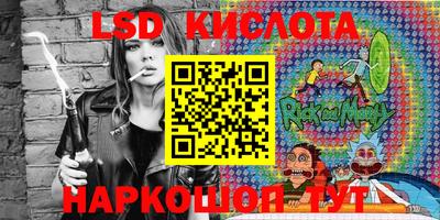 кристаллы Балахна