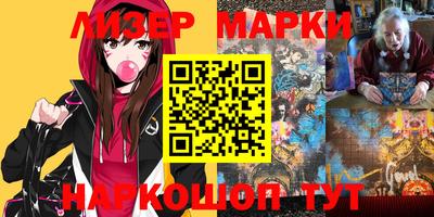 кокаин перу Гусиноозёрск