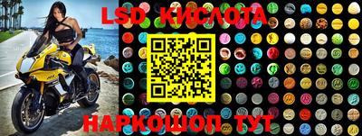 кристаллы Балахна