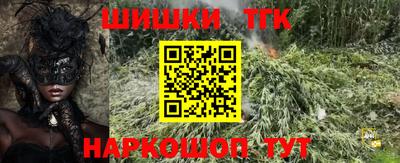 соль курить ск Балаково