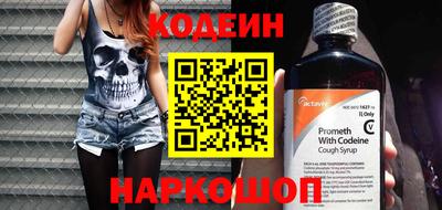 кокаин перу Гусиноозёрск