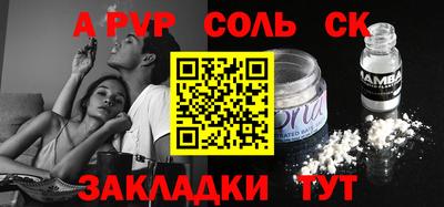 кристаллы Балахна