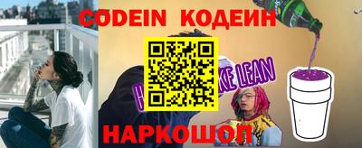кокаин перу Гусиноозёрск