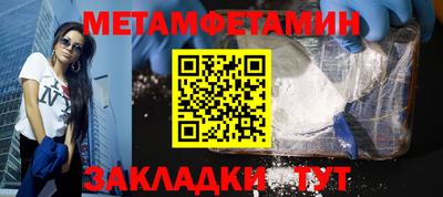 кокаин перу Гусиноозёрск