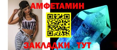 соль курить ск Балаково