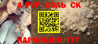 кокаин перу Гусиноозёрск