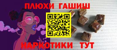 кокаин перу Гусиноозёрск