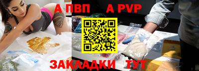 кокаин перу Гусиноозёрск
