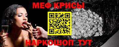 кокаин перу Гусиноозёрск
