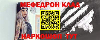 соль курить ск Балаково