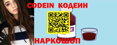 кокаин перу Гусиноозёрск