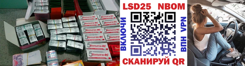 LSD-25 экстази ecstasy  kraken ONION  Иваново 