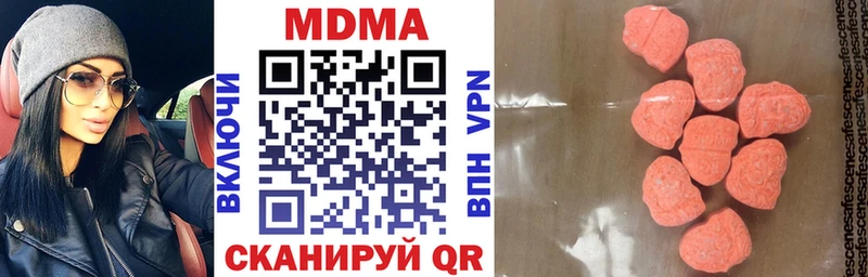 MDMA кристаллы  Иваново 