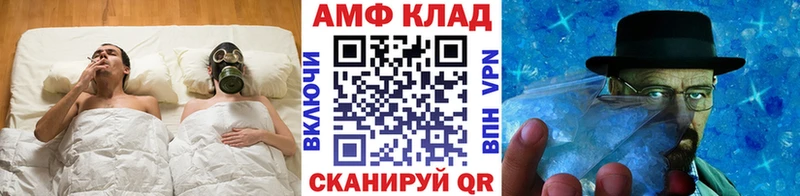 Метамфетамин кристалл  Иваново 