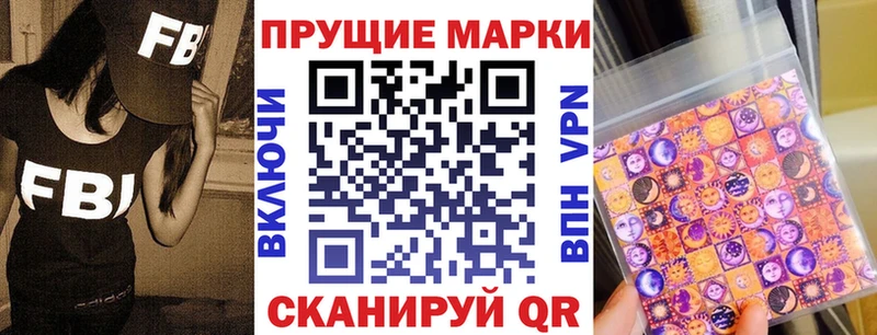 наркотики  Иваново  маркетплейс официальный сайт  Марки NBOMe 1500мкг 