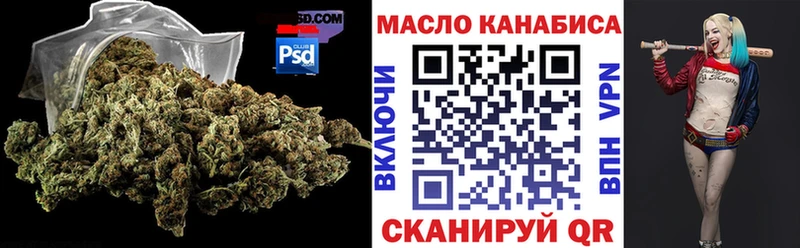 ТГК вейп Иваново