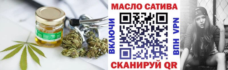 ТГК вейп с тгк  что такое   Иваново 