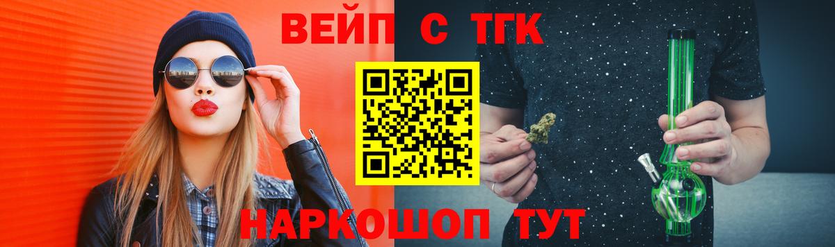 Кокаин  Гашиш  Вход с VPN  Иваново  Марихуана  МЕФ  