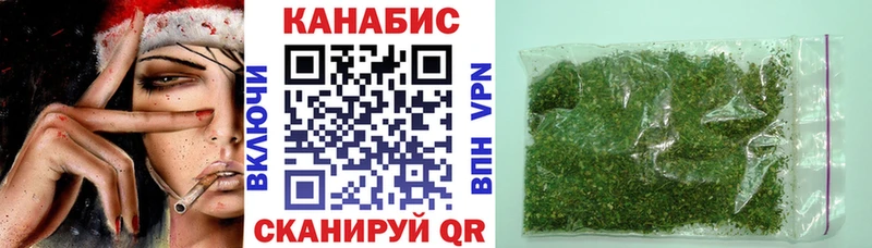 Шишки марихуана AK-47  Иваново 