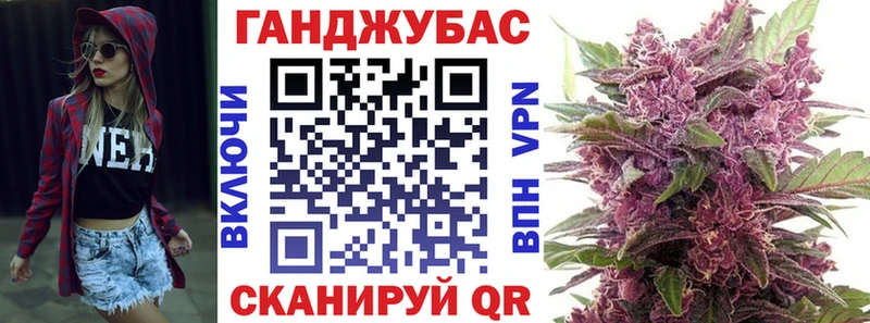 Марихуана марихуана Иваново