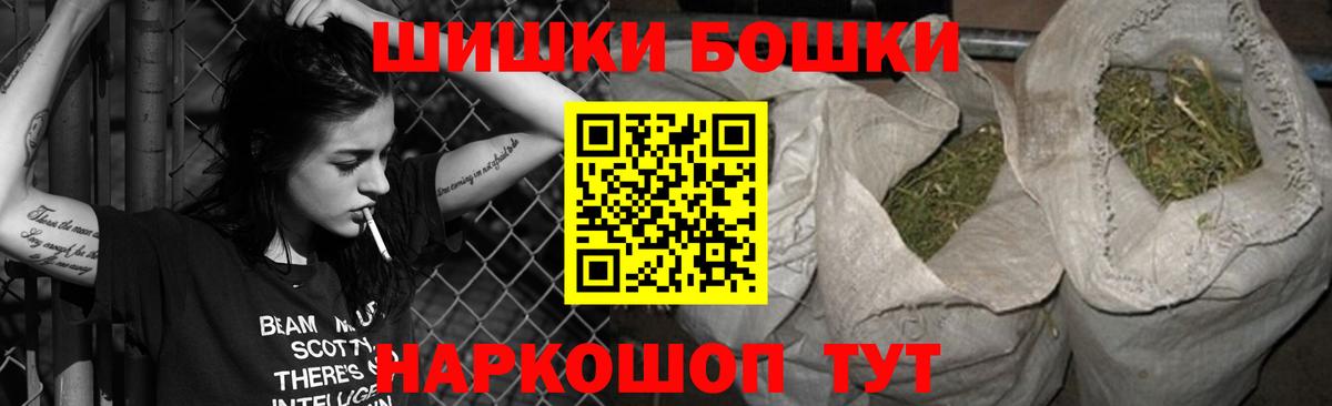 Каннабис Amnesia Иваново