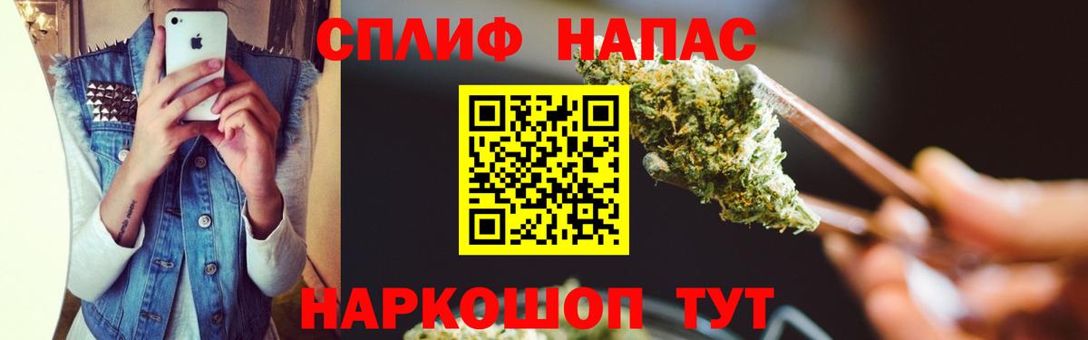 Шишки марихуана SATIVA & INDICA  Иваново  Каннабис MAZAR 