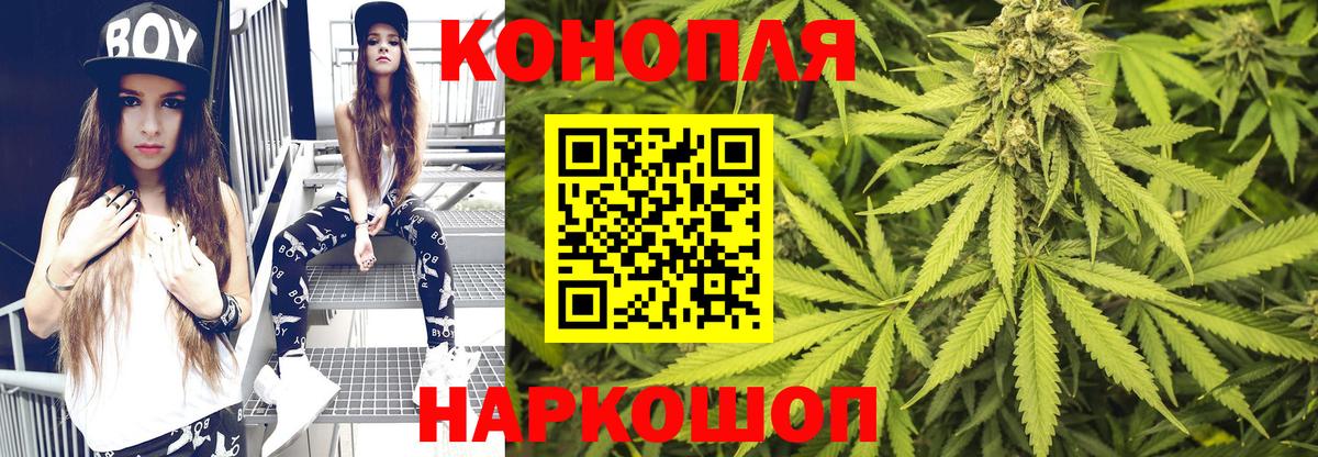 Марихуана тримм  Шишки марихуана Ganja  Иваново  МАРИХУАНА план  Вход с VPN 